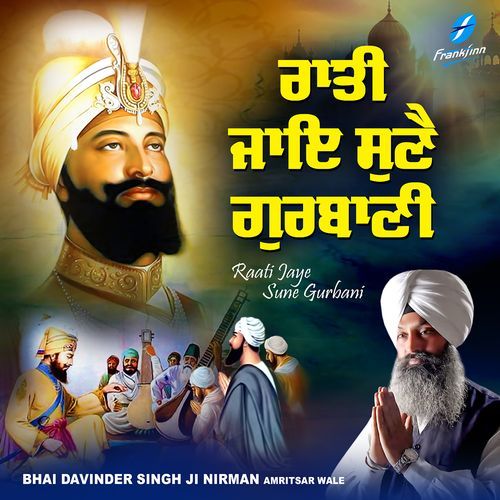 Raati Jaye Sune Gurbani