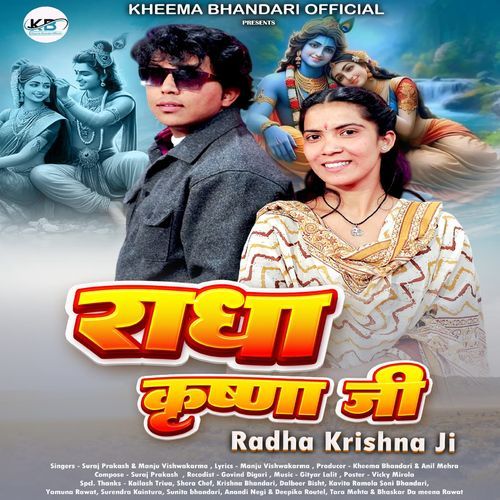 Radha Krishna Ji