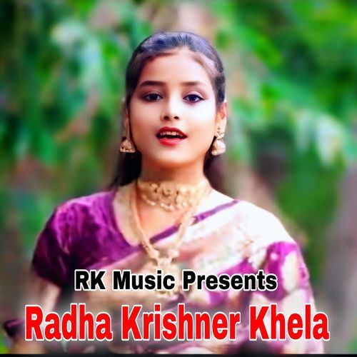 Radha Krishner Khela