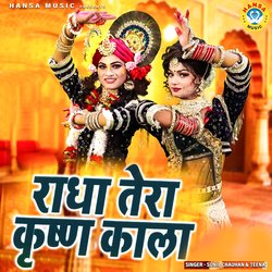 Radha Tera Krishna Kala-STdaVjgCdUQ