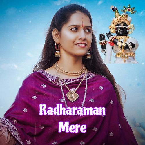 Radharaman Mere