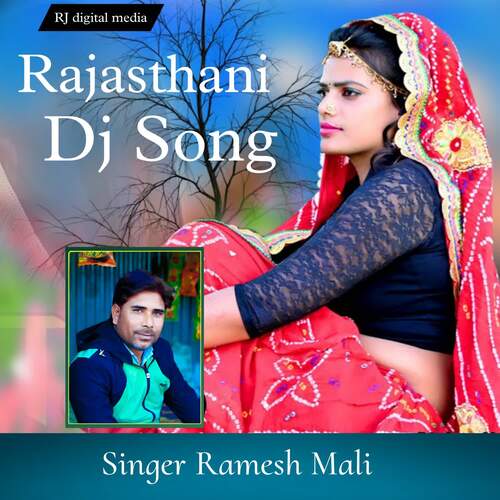 Rajasthani DJ Songs