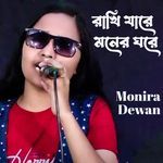 Rakhi Jare Moner Ghore