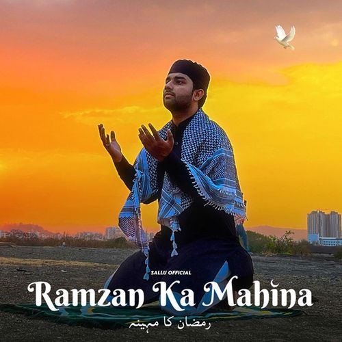 Ramzan Ka Mahina