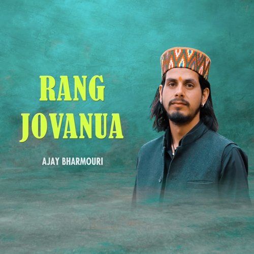 Rang Jovanua