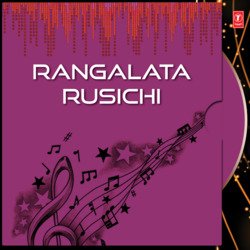 Rangalata Rusichi-RDcARwVofmI