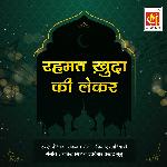 Rehmat Khuda Ki Lekar