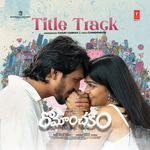 Romanchakam - Title Track (From "Romanchakam")