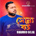 SHONA BOU