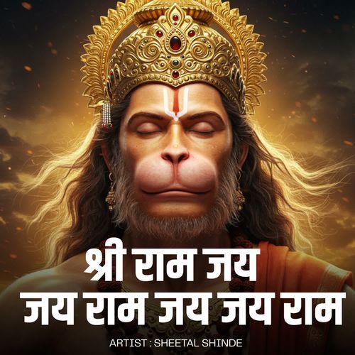 SHRI RAM JAI RAM JAI JAI RAM