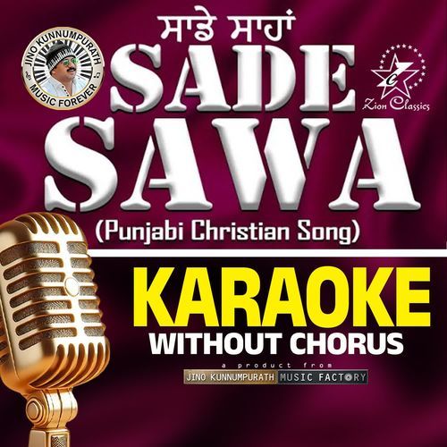 Sade Sawa
