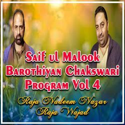 Saif Ul Malook Barothiyan Chakswari Program, Vol. 4-H1AKQB5ocUU