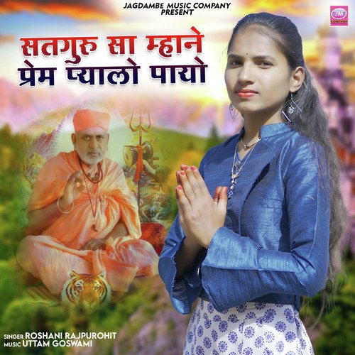 Satguru Sa Mhane Prem Pyalo Payo