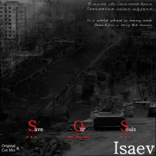 Save Our Souls (Original Cut Mix)
