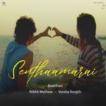 Senthaamarai