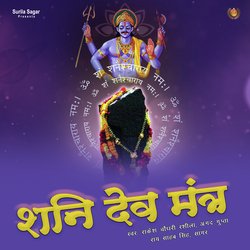 Shanidev Mantra-HDxbQAdlUHY