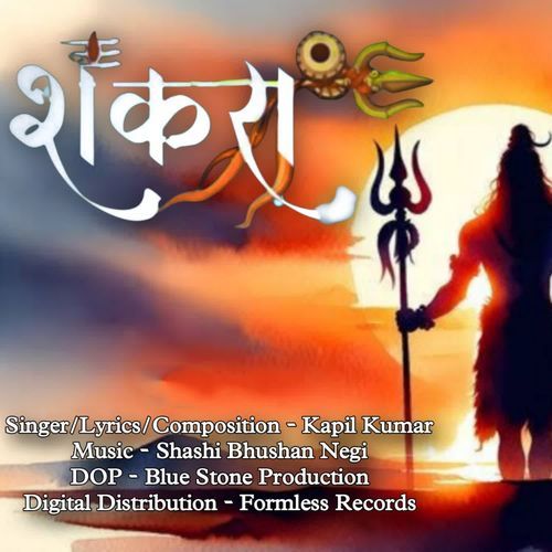 Shankaraa