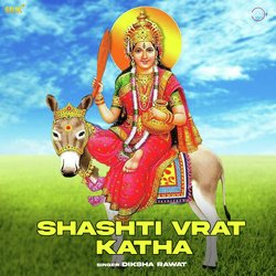 Shashti Vrat Katha-Pz8-R0Bcekk