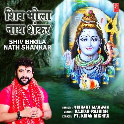 Shiv Bhola Nath Shankar-MTwBCERicmU