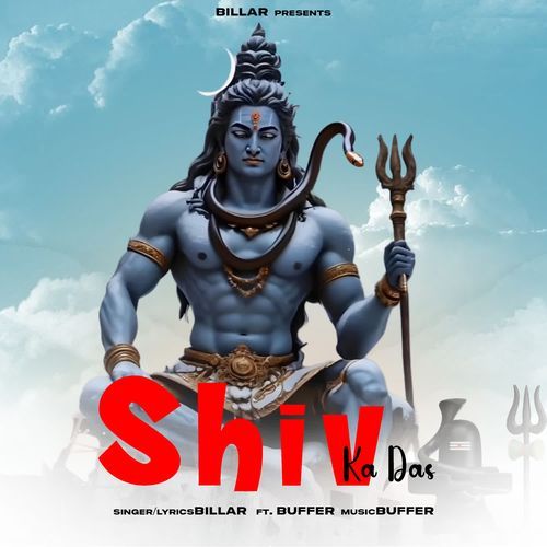 Shiv Ka Das