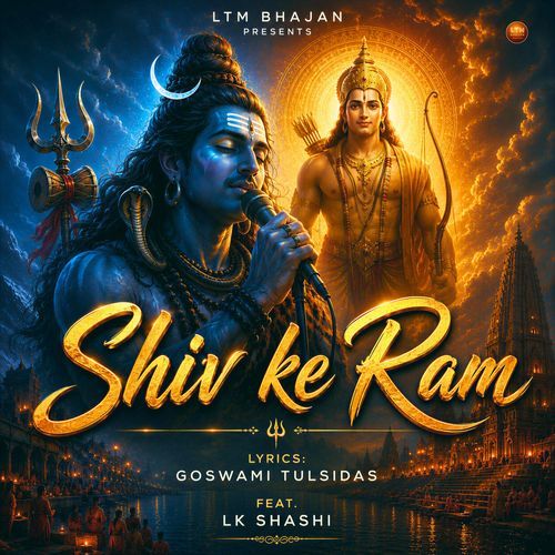 Shiv Ke Ram