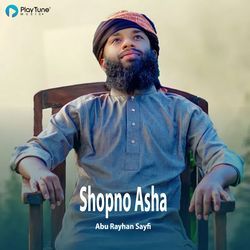 Shopno Asha (Kuhutan Shilpigosthi)-RCUldRl6aAY