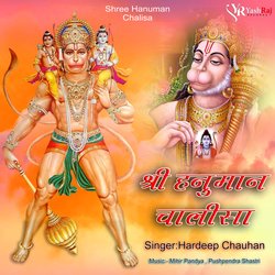 Shree Hanuman Chalisa-FVhGCTIEYQo