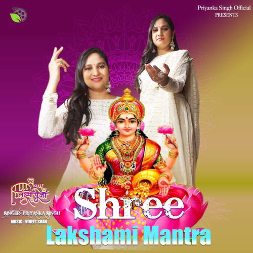 Shree Lakshami Mantra - Shubh Laxmi Puja