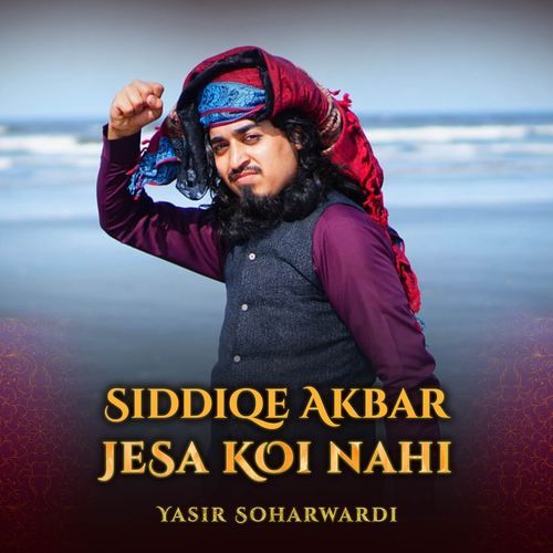 Siddiqe Akbar Jesa Koi Nahi