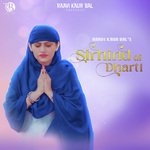 Sirhind Di Dharti