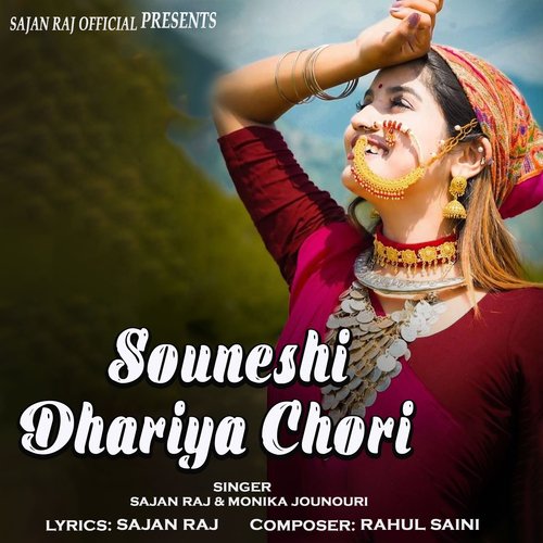 Souneshi Dhariya Chori
