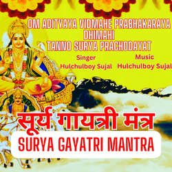 Surya Gayatri Mantra Om Adityaya Vidmahe Prabhakaraya Dhimahi Tanno Surya Prachodayat-GjIHdA5xAmM