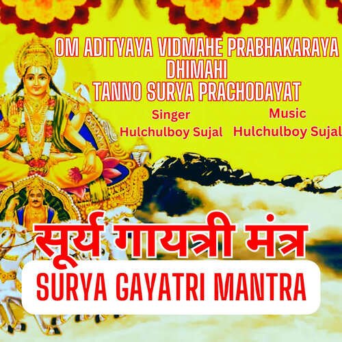 Surya Gayatri Mantra Om Adityaya Vidmahe Prabhakaraya Dhimahi Tanno Surya Prachodayat