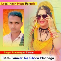 Tanwar Ka Chora Nachega-SAcycAFHcFU