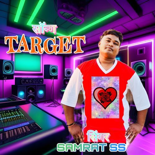 Target