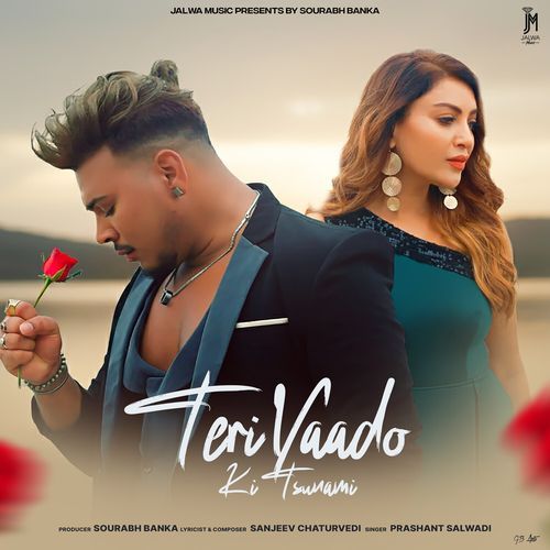 Teri Yaado Ki Tsunami