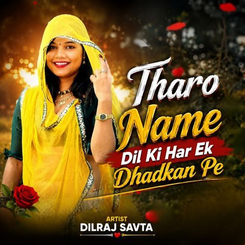 Tharo Name Dil Ki Har Ek Dhadkan Pe