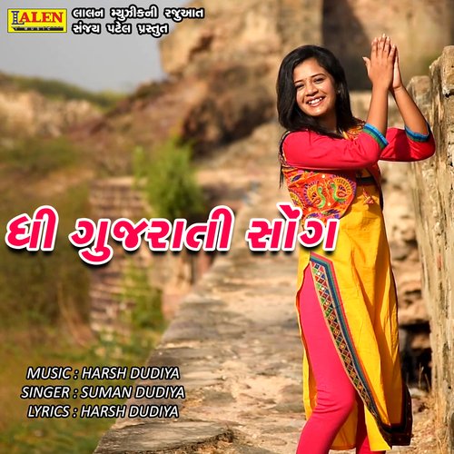 The Gujarati Song