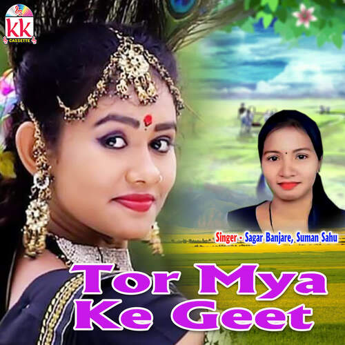 Tor Mya Ke Geet
