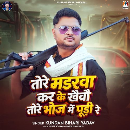 Tore Madarwa Kar Ke Khaiwau Tore Bhoj Me Pudi Re