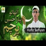 Uthalo Pyara Haseen Parcham