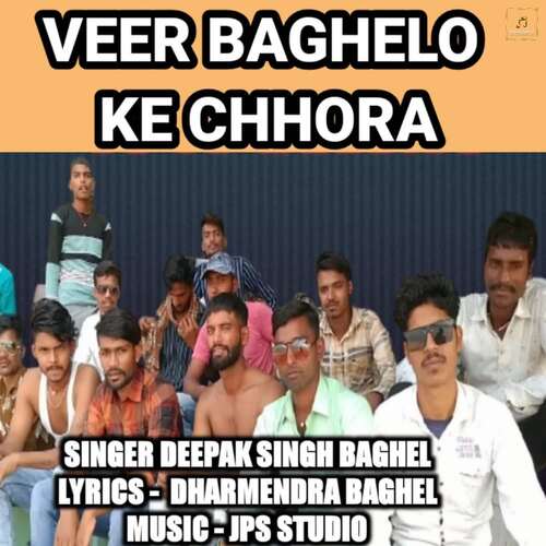 Veer Baghelo Ke Chhora