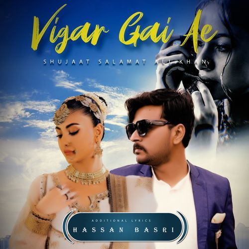 Vigar Gai Ae
