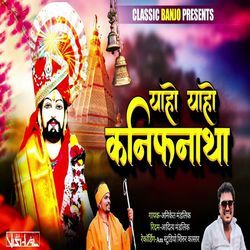 Ya Ho Ya Ho Kanifnatha