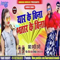 Yaar Ke Bina Bhatar Ke Bina-FQYsCR5DBVI