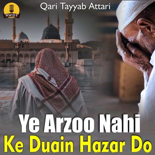 Ye Arzoo Nahi Ke Duain Hazar Do_poster_image