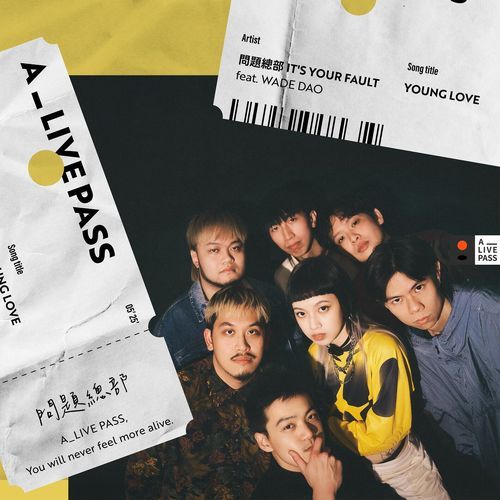 Young Love (A_LIVE PASS Session)_poster_image