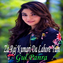 Za Raj Kumari Da Lahore Yum-NTcZfQ5cVh4