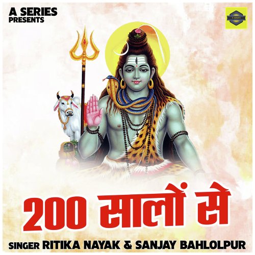 200 Sallon Se (Hindi)