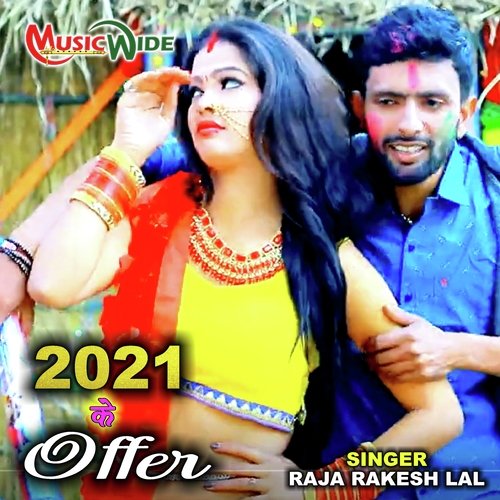 2021 Ke Offer Ba Aayeal